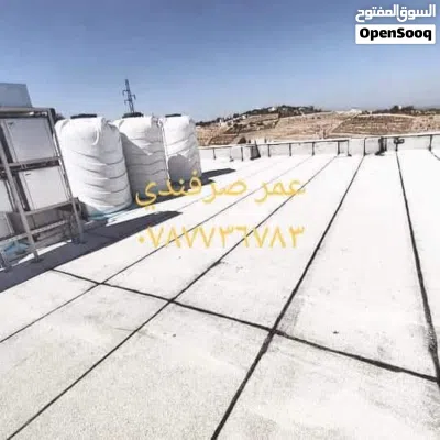 نعمل خدامت عزل وتزفيت وتشيك مزاعكم 3