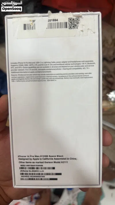 ايفون للبيع سعره 750 3