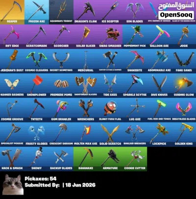 حساب فورت نايت 3