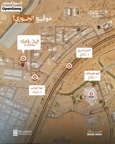 بناية الجوري الموالح (11) بالقرب من جهاز الضرائب وجامع الاسلام 3