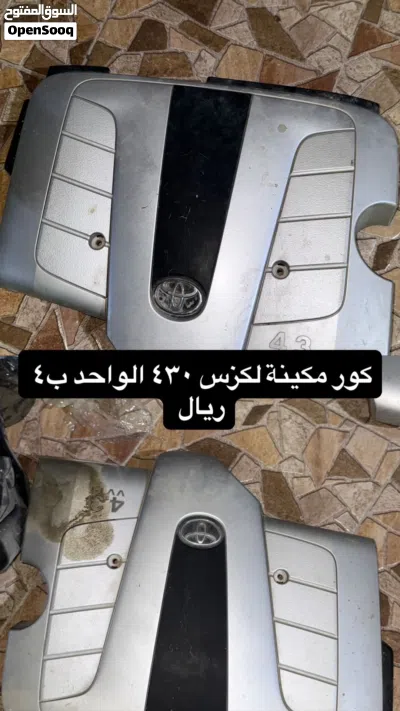 جميع القطع سليمة وبدون ملاحظات 2