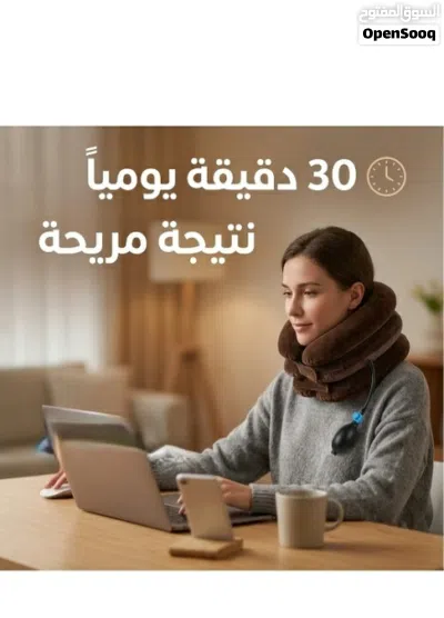 جهاز شد الرقبة القابل للنفخ 4