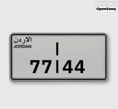 رقم للبيع ترميز (1) 2