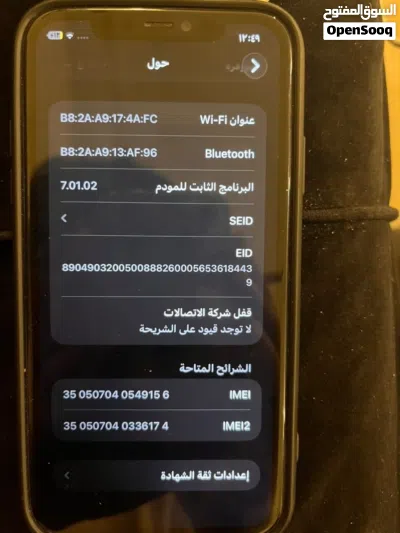 ايفون 11 بااقل سعرر حرقق 2