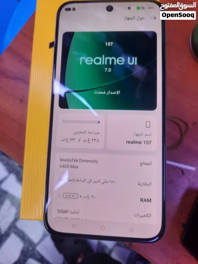 ريلمي 15t 512 3
