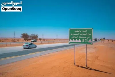 لوحات طرق و لوحات مرورية معتمدة حسب مواصفات وزارة النقل السعودي 4
