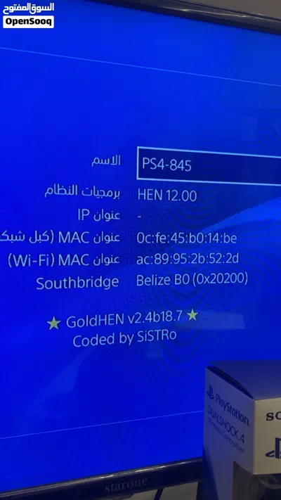 بلستيشن 4 استعمال نظيف مهكر ومعاه باقة ألعاب 3