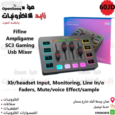 تجربة صوت لا مثيل لها مع منتجات FiFine 4
