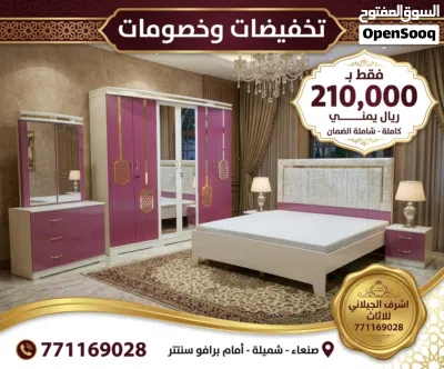 غرف نوم موديل جديد 4