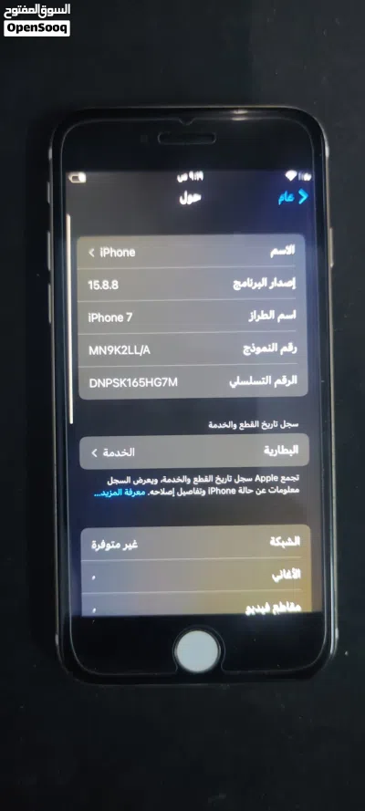 للبيع: iPhone 7 (للاستخدام على الواي فاي 2