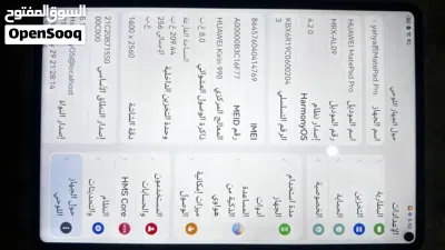 هواوي الرام 8gb المساحه 256gb هواوي ميت باد برو 11 2