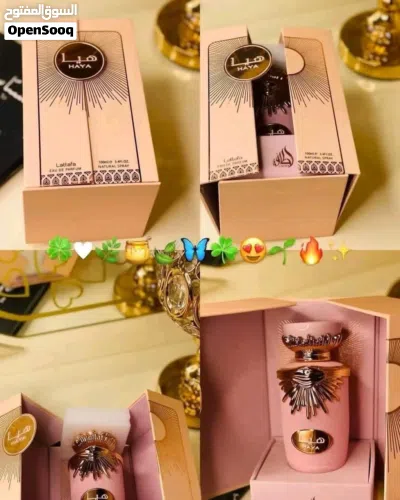 عطور هيا النسائية 2