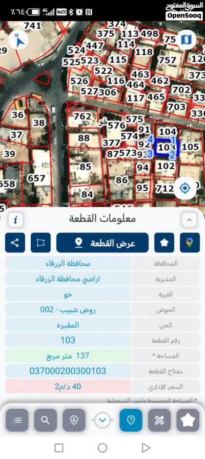 منزل مستقل طابقين في الزرقاء بسعر لقطة 2