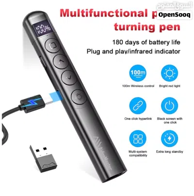 مؤشر لاسلكي مع شاشة رقمية وبطارية قابلة للشحن Wireless Presenter With LCD 2