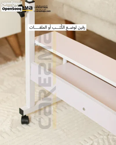 طاولة متعددة الاستخدامات مع ارفف / طاولة لابتوب مع ارفف 3