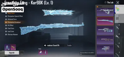 حساب ببجي للبيع مرتب 3