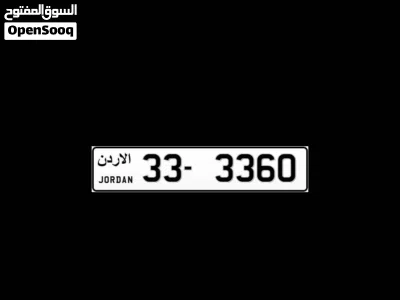 مجموعة من الأرقام الرباعية المتميزة للذوق الرفيع 2