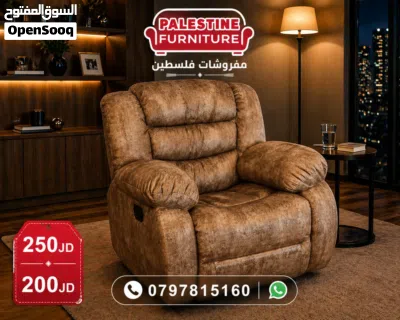 ريكلاينر لازي بوي recliner sofa bed 4