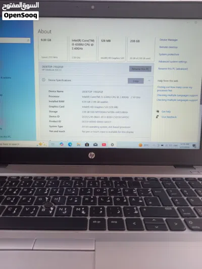 حجم الشاشة كبير 15.6 . hp .المعالج كور اي 5 الجيل 6 الهارد 256 ssd الرام 8 4