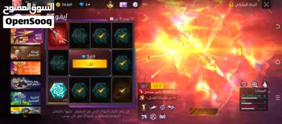الحساب فري فاير للبيع 3