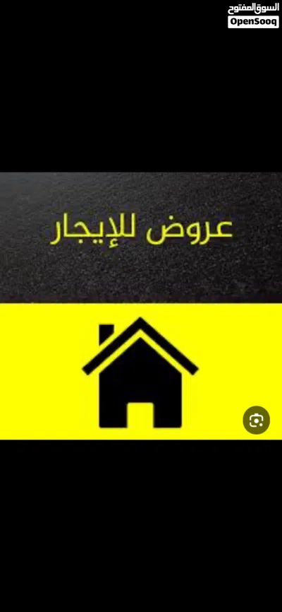 شقة نظيفة ممتازة في سوق الجمعة للايجار 2