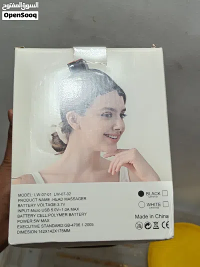 Electric Head Massager for Stress Relief 3