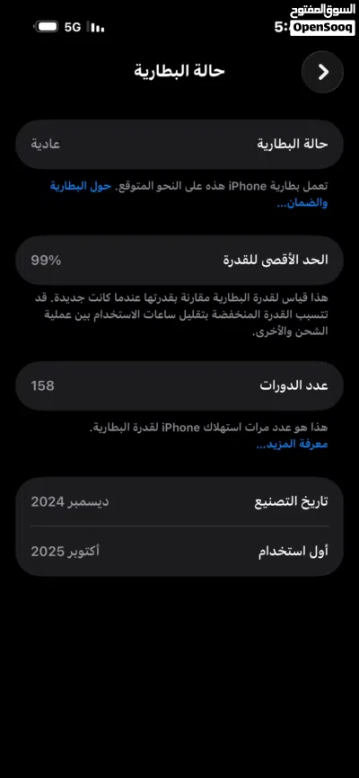 ايفون 16 برو ماكس تيتانيوم صحراوي 3