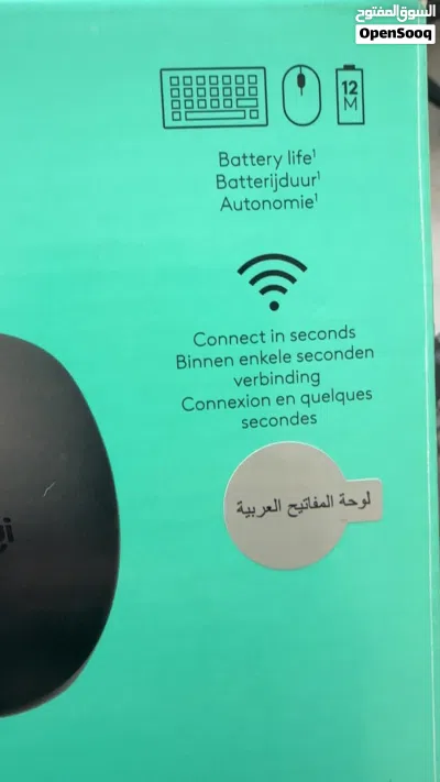 Logitech MK250 Compact Bluetooth Wireless Combo Keyboard & Mouse — Arabic/English — Black 3