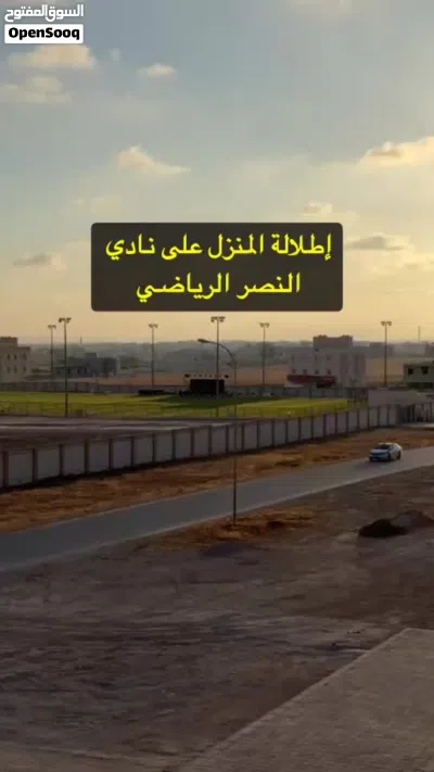 فرصة استثمارية مربحة بخريف ظفار منزل 5 غرف في صحلنوت بموقع مطلوب 4