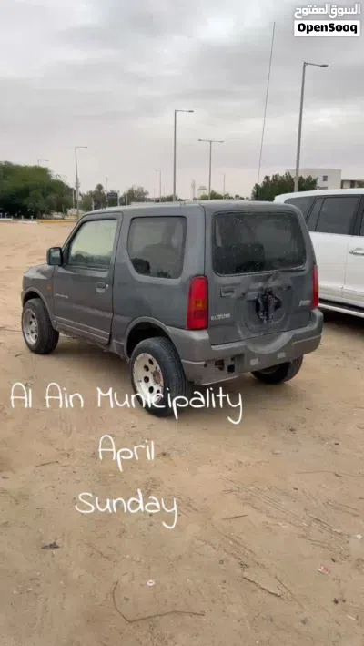 جمني الموتر نظيف 2
