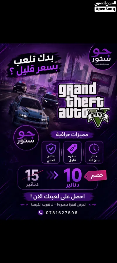 يتوفر تصميم إعلانات ولوجو للمتاجر لنخلي متجرك بشكل أفضل بأسعار بتناسب الجميع وبأفكار بتلفت الإنتباه 4