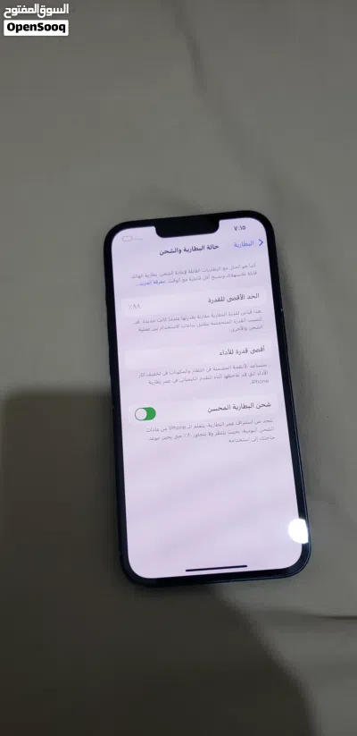 ايفون 13عادي بطارية 88 رسمي يشغل اي شريحة في العالم ذاكرة 128 جيجا بسعر هسوس 240دولار 2