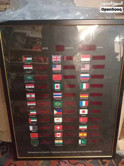 ساعة حائط دجتل 2