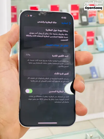 Iphone13 128قيقا. Battery 77 4