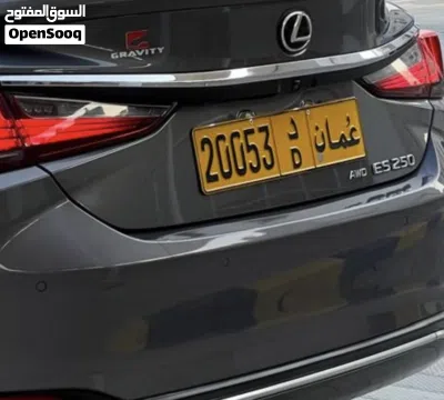 رقم خماسي مميز بسعر مناسب 2