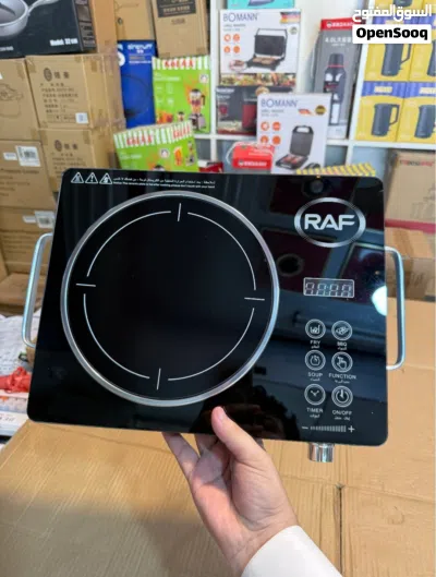 طباخ بالأشعة تحت الحمراء من ماركة RAF عالي الأداء بتصميم متين وعصري لطهي سهل وسريع وآمن غاز كهرباء 3