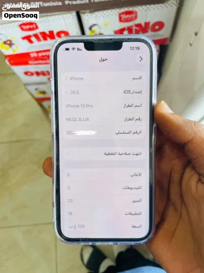 ايفون 13 برو للبيع اقرأ الوصف 2