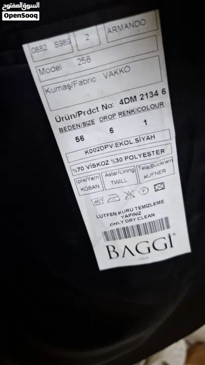 بدلة فخمة ماركة Baggi 4