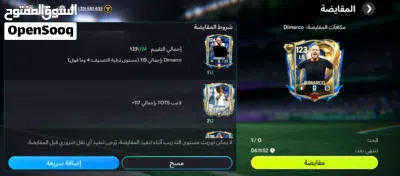 احساب فيفا موبيل للبيع كاش او رصيد مع مني وسيط سعر 1500 4