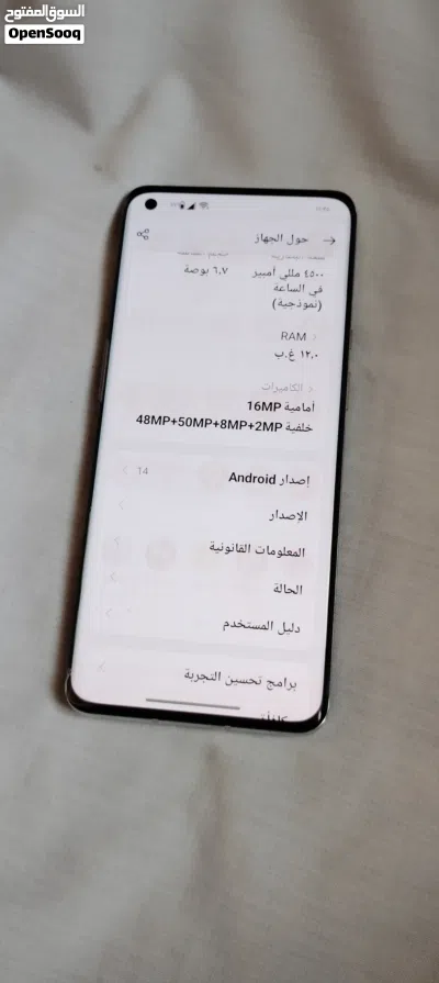 1 بلس 9 برو بسعر هسوس سسسس 3