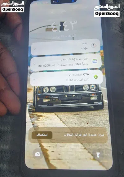 new mobile use just one day itel a200 4