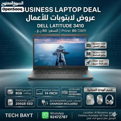 LAPTOP FOR SALE , EXCELLENT CONDITION, لابتوب للبيع، بحالة ممتازة. 2