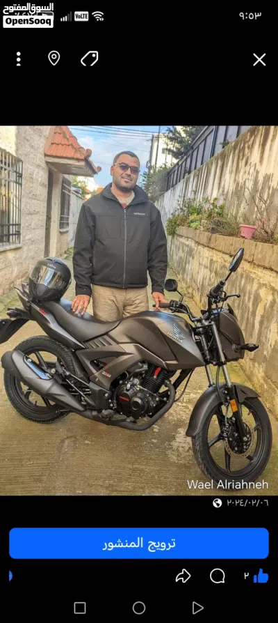 Honda Unicorn 4