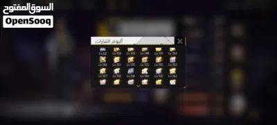 حساب بيعه مستعجل 2