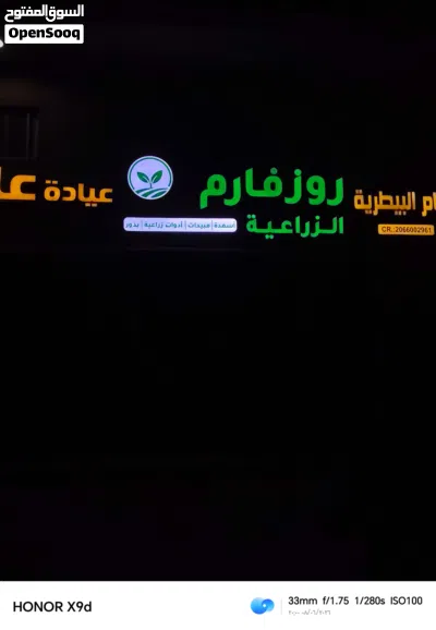 طباعه وتصميم حسب نظام البلديه 3