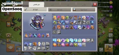 حساب كلاش أوف كلانس 4