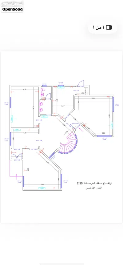 مساح رفع مساحي ومعماري 3