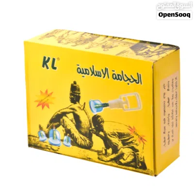 الحجامة شفاء بإذن الله 2