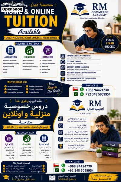 Home and online tuition available 2