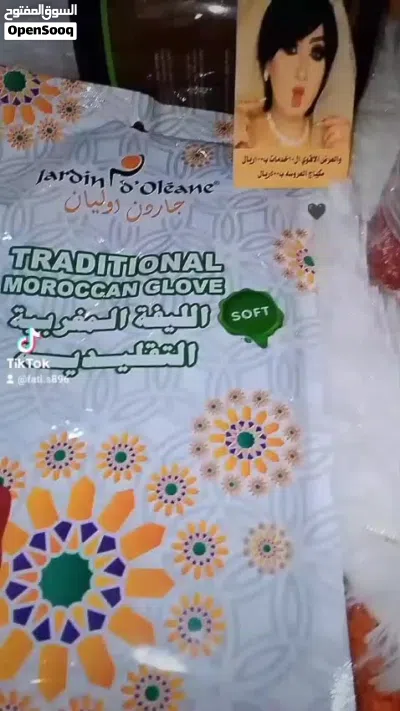 حمام مغربي نسائي 3